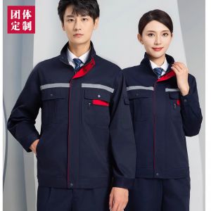 更多工服款式設(shè)計(jì)請來電索取